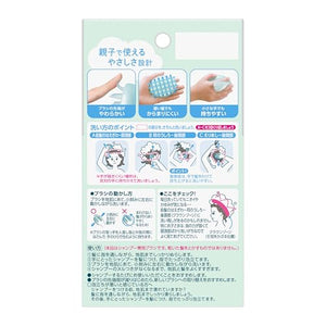 Kao merit | Hair Care | Shampoo Brush MeritBuy Supplements Australia