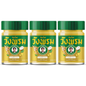 Wang Prom Herbal Balm 50g (Pack of 3) (Gold) WANG PROMBuy Supplements Australia