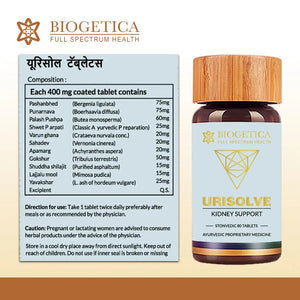Biogetica Urisolve Kidney Care Herbal Supplement with Asparagus Racemosus & Terminalia Chebula for Optimal Urinary System Support - Non-GMO - 100% Vegan Ayurveda Supplement - 80 Tablets BiogeticaBuy Supplements Australia
